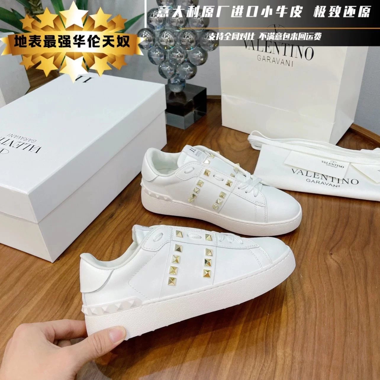 代购版Valentino华伦天奴小白鞋女白色拼色铆钉板鞋百搭运动休闲鞋情侣板鞋男情侣款厚底平底休闲运动鞋男女同款情侣鞋 2
