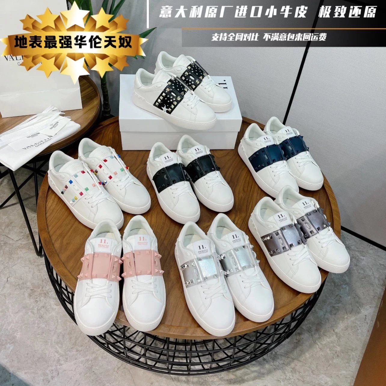 代购版Valentino华伦天奴小白鞋女白色拼色铆钉板鞋百搭运动休闲鞋情侣板鞋男情侣款厚底平底休闲运动鞋男女同款情侣鞋 4