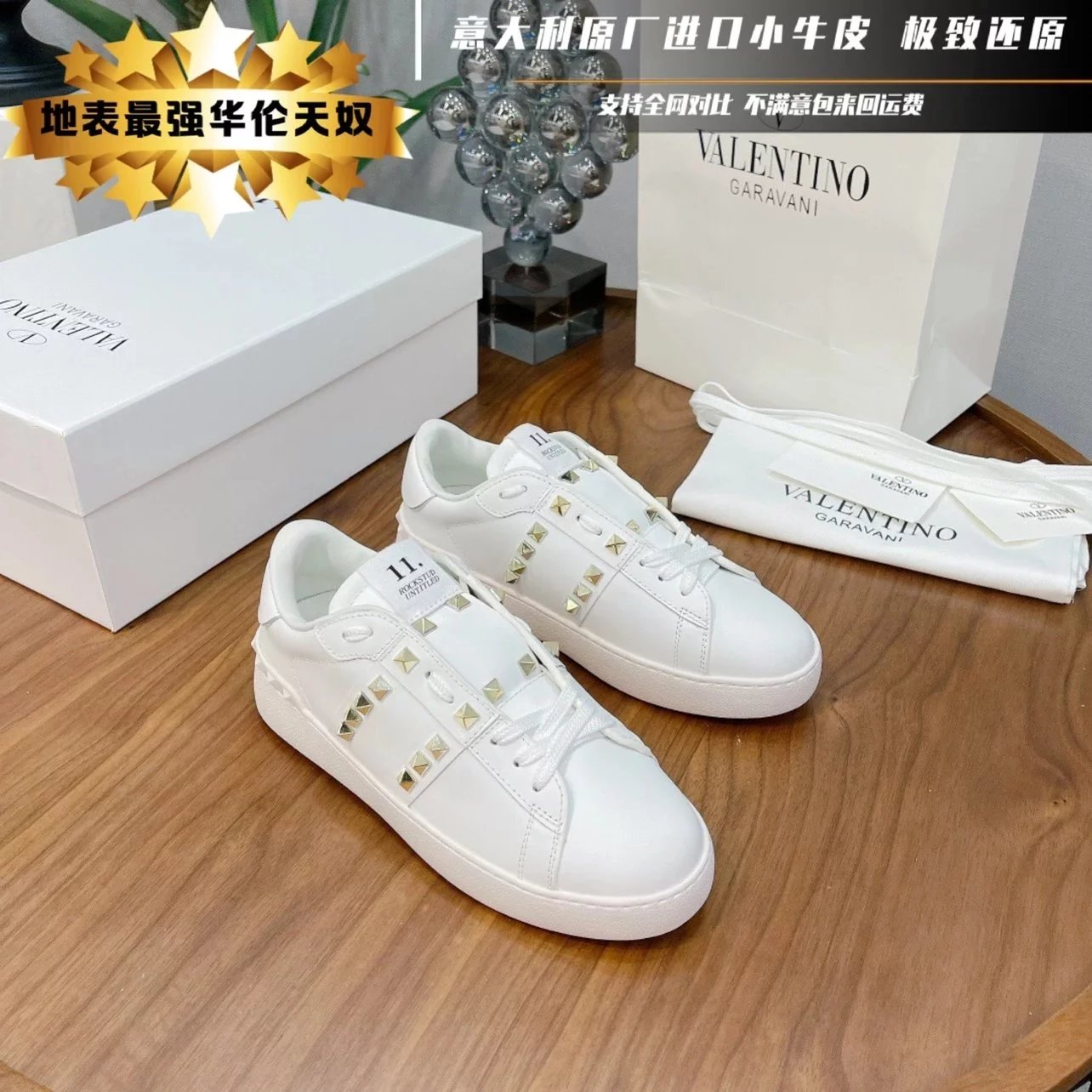 代购版Valentino华伦天奴小白鞋女白色拼色铆钉板鞋百搭运动休闲鞋情侣板鞋男情侣款厚底平底休闲运动鞋男女同款情侣鞋