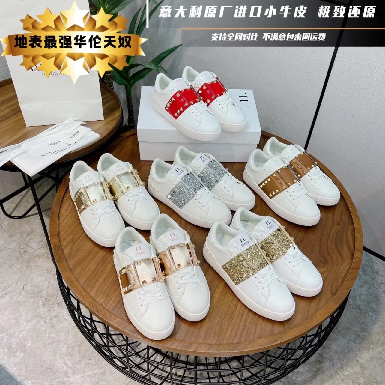 代购版Valentino华伦天奴小白鞋女白色拼色铆钉板鞋百搭运动休闲鞋情侣板鞋男情侣款厚底平底休闲运动鞋男女同款情侣鞋 3