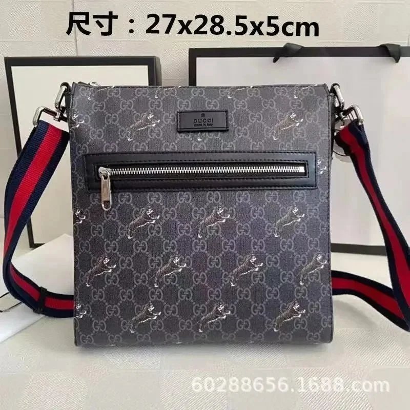 DG Bag