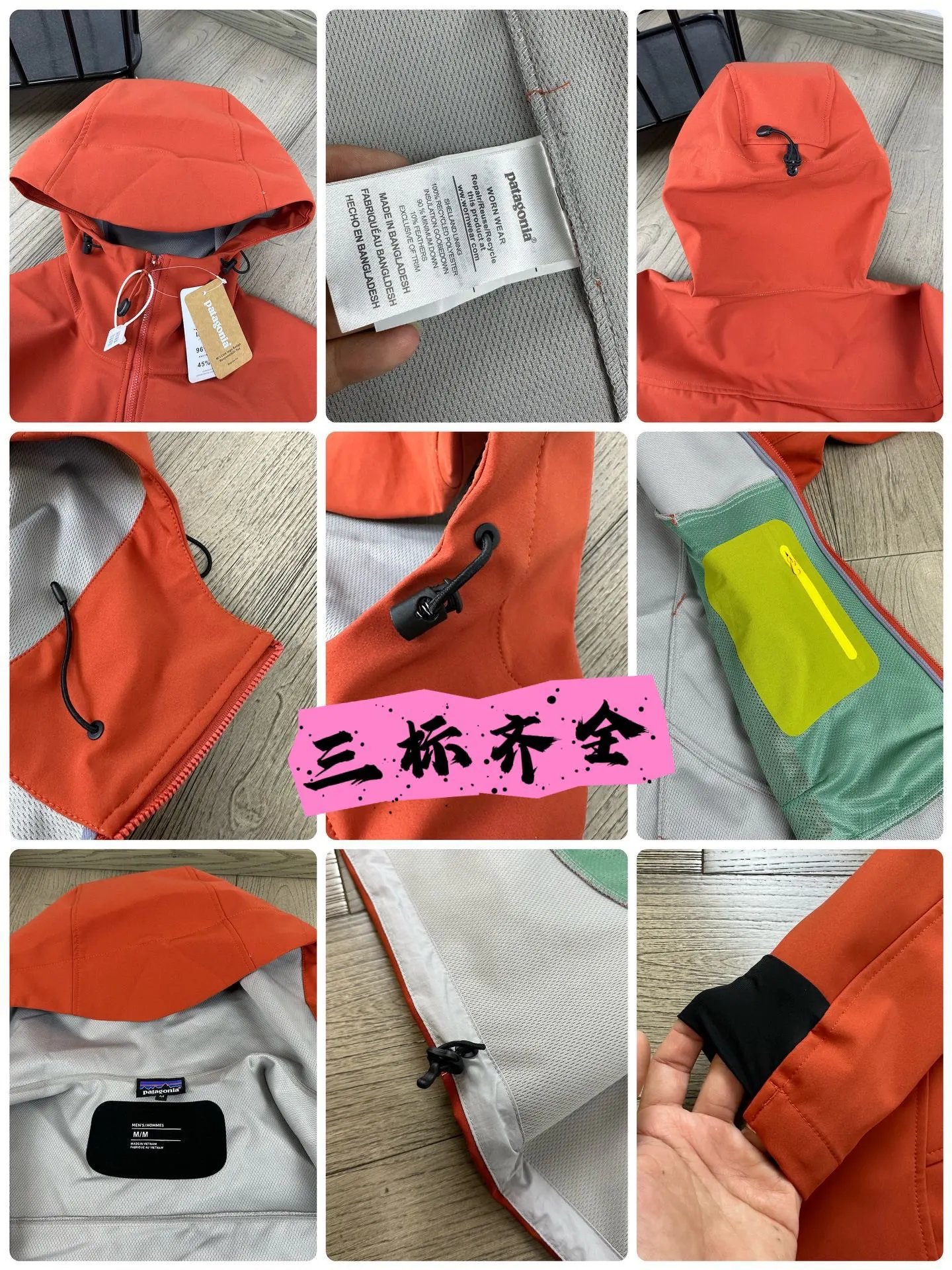 Patagonia Tres 3L Summit Series Jacket Lime Green Outerwear - 11