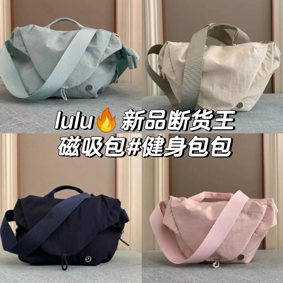 lemon curved磁吸包 新款休闲运动斜挎包男健身腰包骑行胸包 - 131148