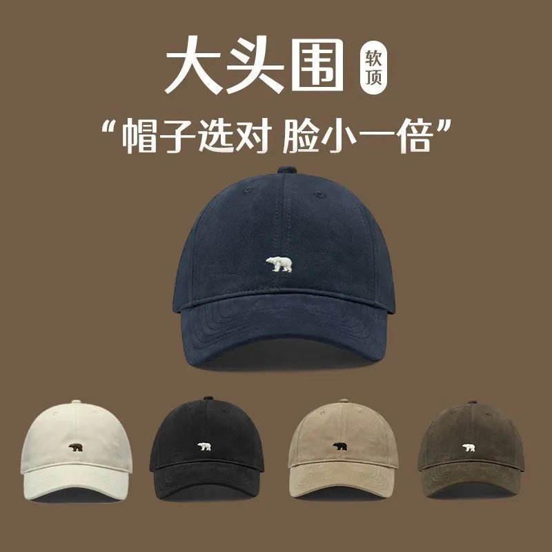 北极熊棒球帽时尚百搭显脸小大头围软顶新款美式女鸭舌遮阳防晒帽 - 132402