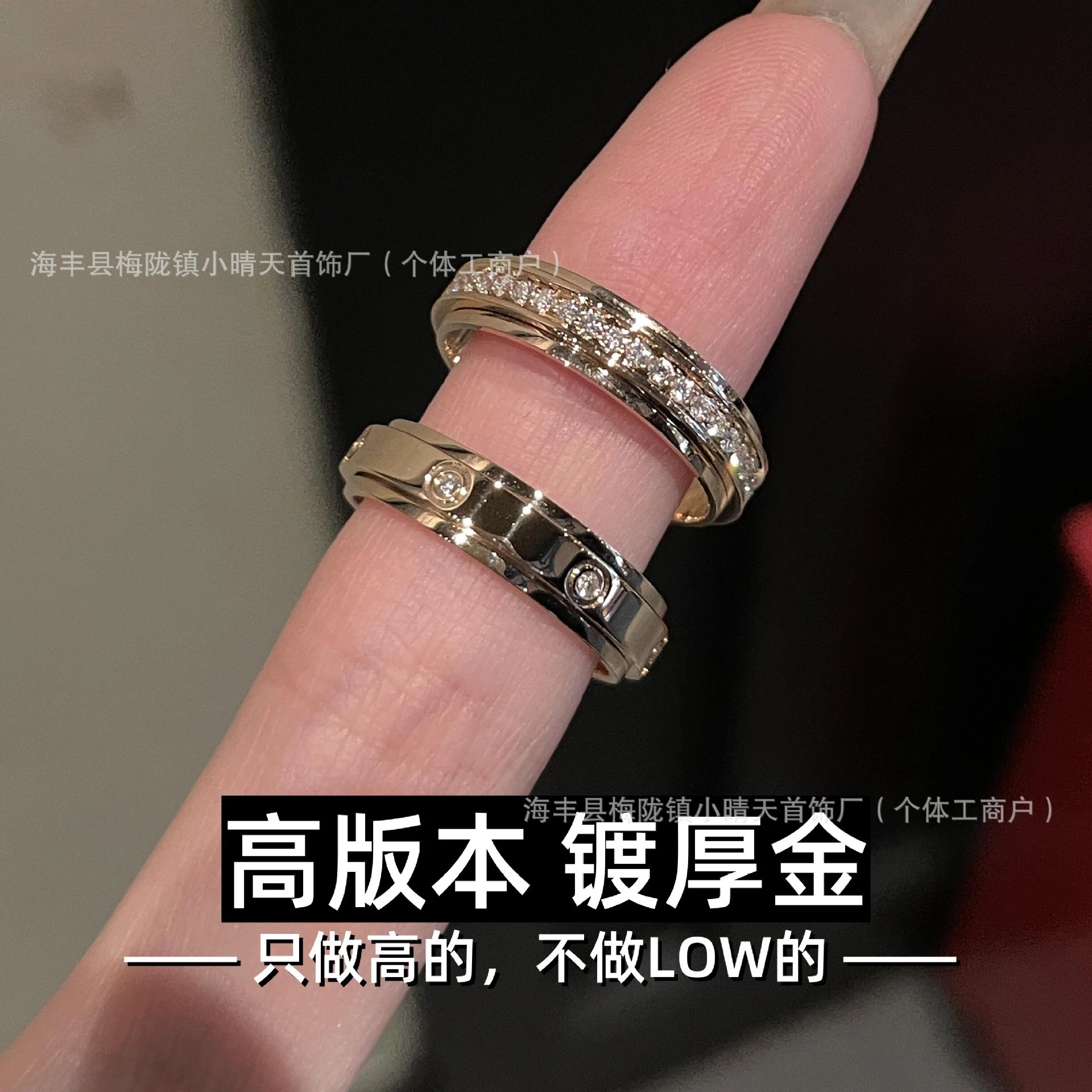 高版本伯时来运转戒指双排钻戒指女小红书情侣指环素圈厂批发 - 131534