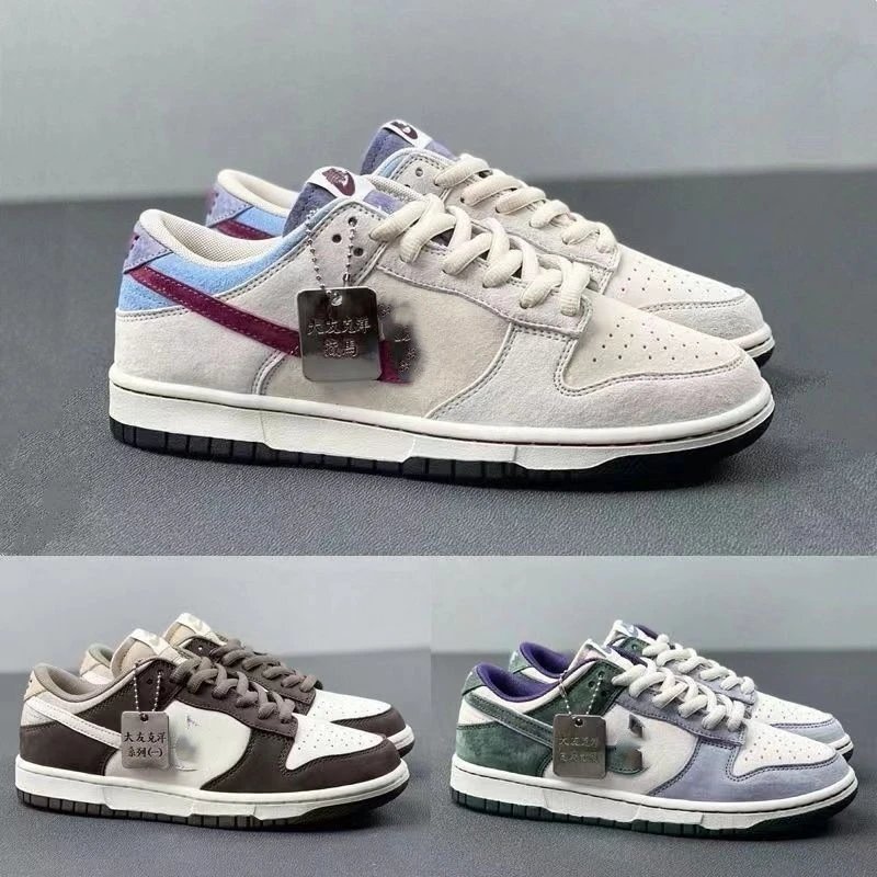 （BestQua&hellip;）鞋Dunk Low 大友克洋鞋高质量等级 - 132295