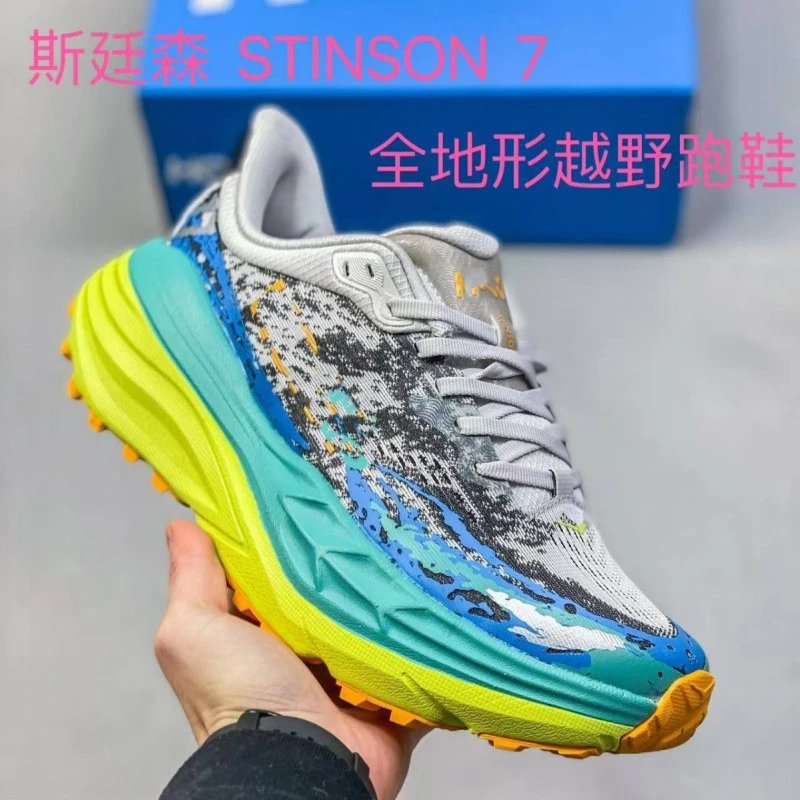 鞋 新款 STINSON 7斯廷森7男女全地形越野跑鞋 - 131688