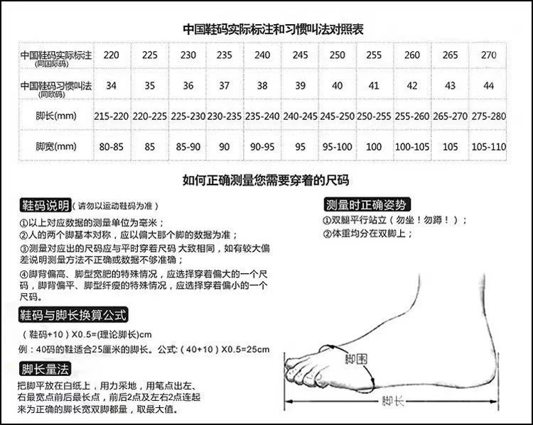 Philipp Plein x Hogan Sneakers Red Metallic Snake Print Chunky Sneakers - 10