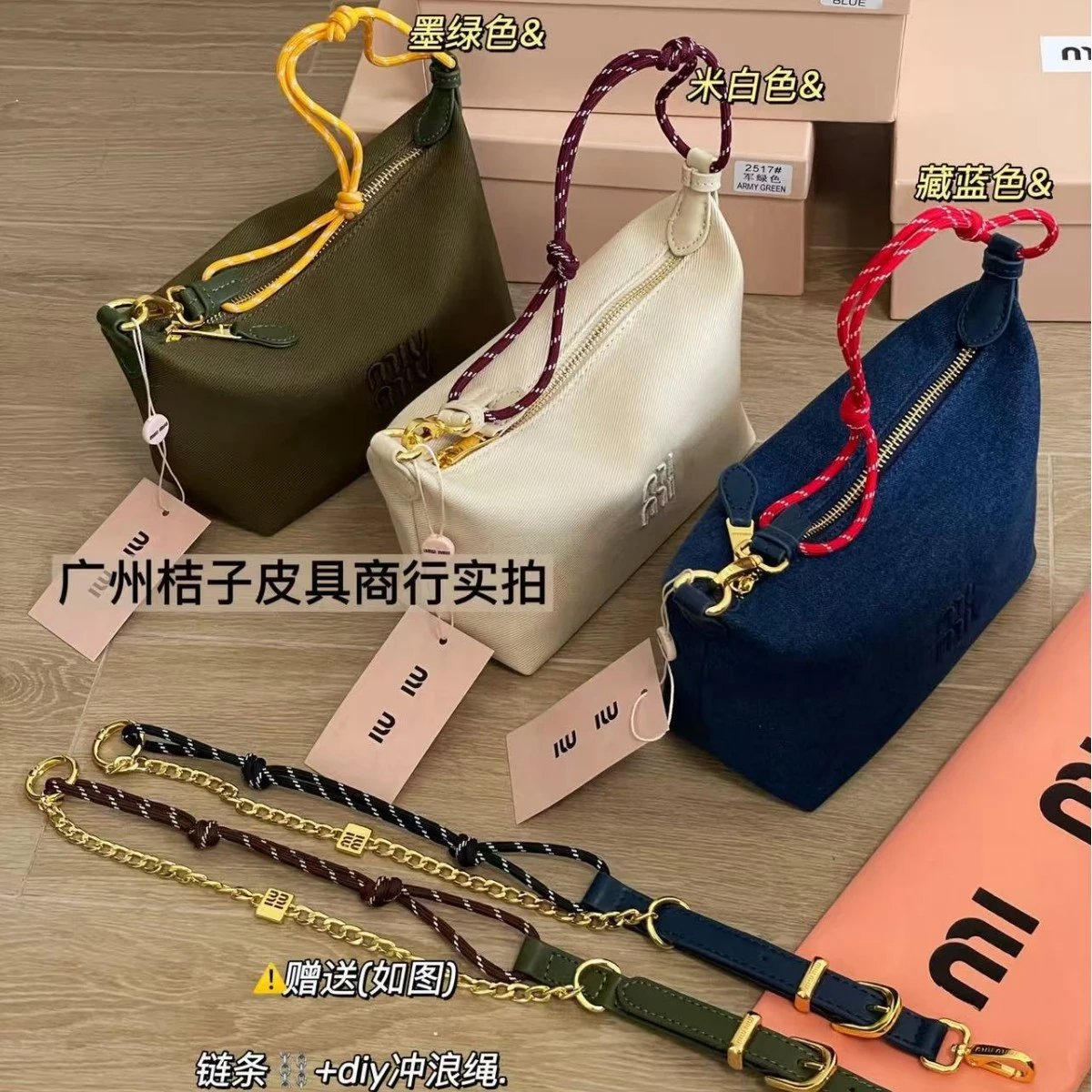 25s开春新款撞色冲浪绳帆布饺子包饭盒包通勤百搭单肩斜挎手拿包 - 133797