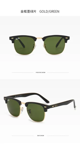 Ray-Ban Clubmaster Black Gold Sunglasses - 14