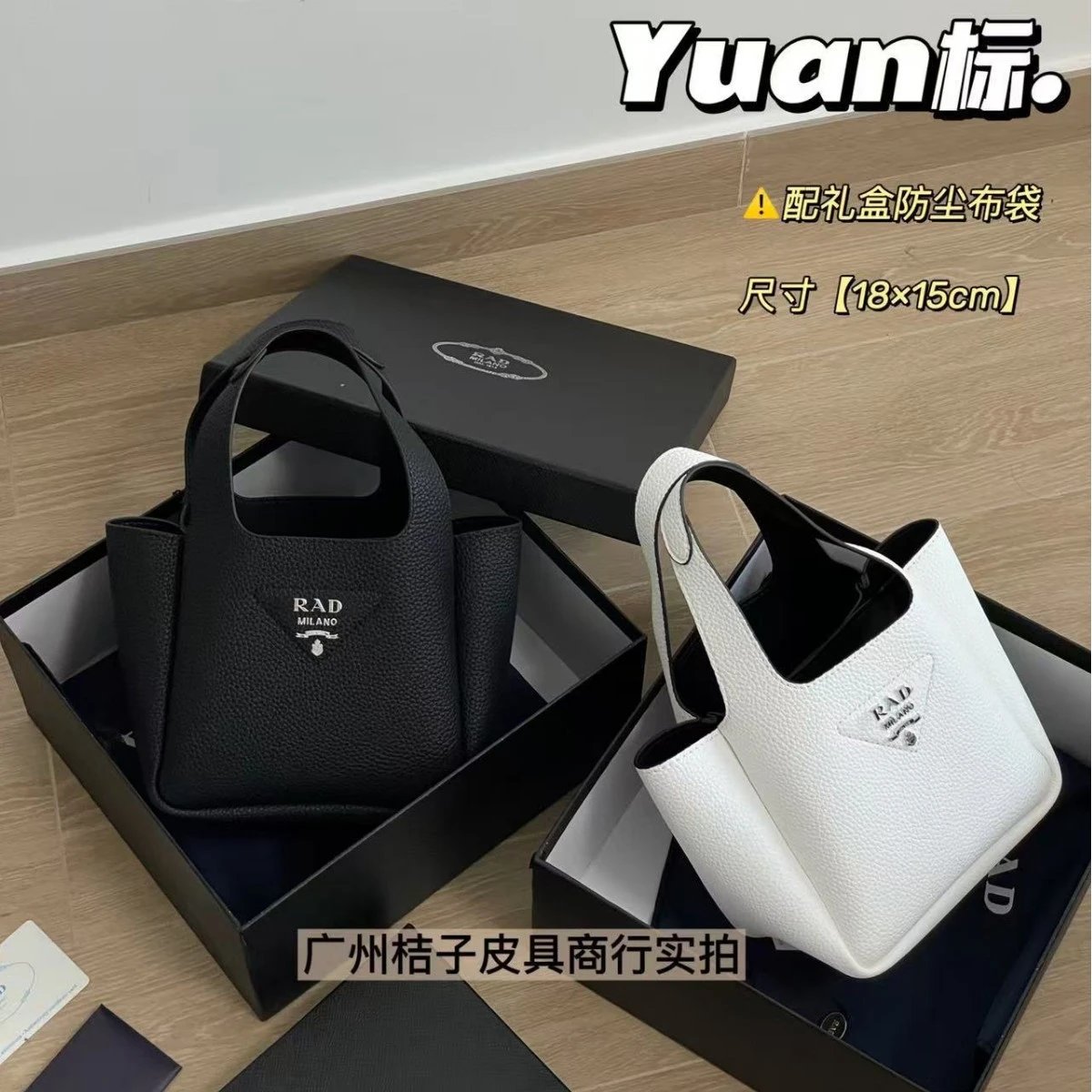2025春夏新款p菜篮子手提隔层菜篮子手拎托特包toto倒三角女包 - 132828