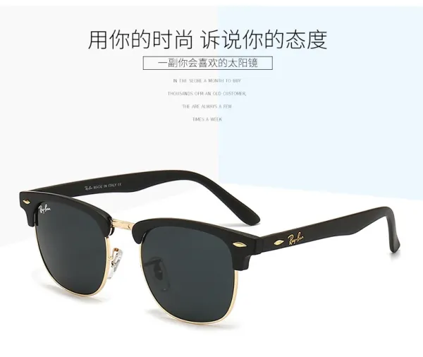 Ray-Ban Clubmaster Black Gold Sunglasses - 5