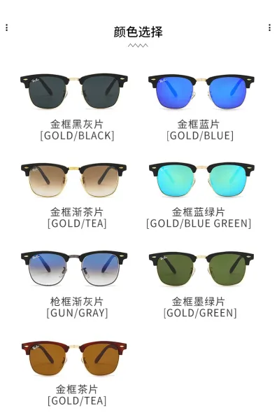 Ray-Ban Clubmaster Black Gold Sunglasses - 7
