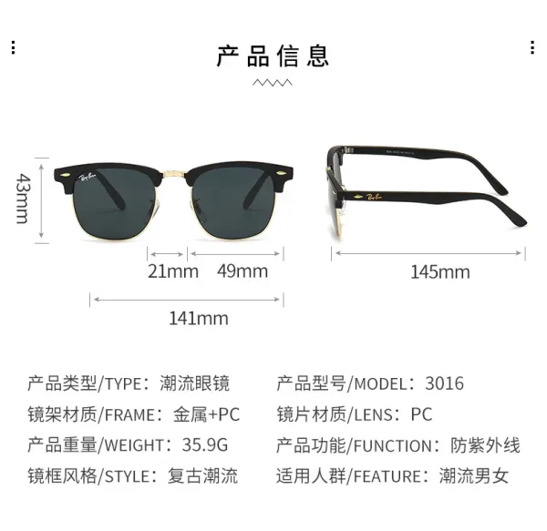 Ray-Ban Clubmaster Black Gold Sunglasses - 6