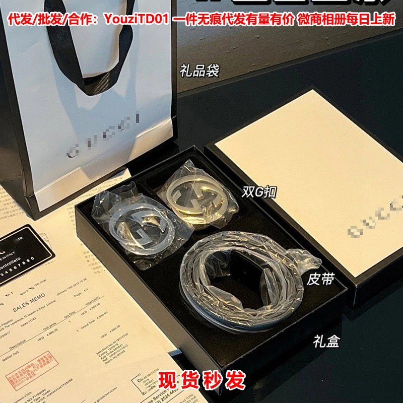 经典黑皮带 - 132137