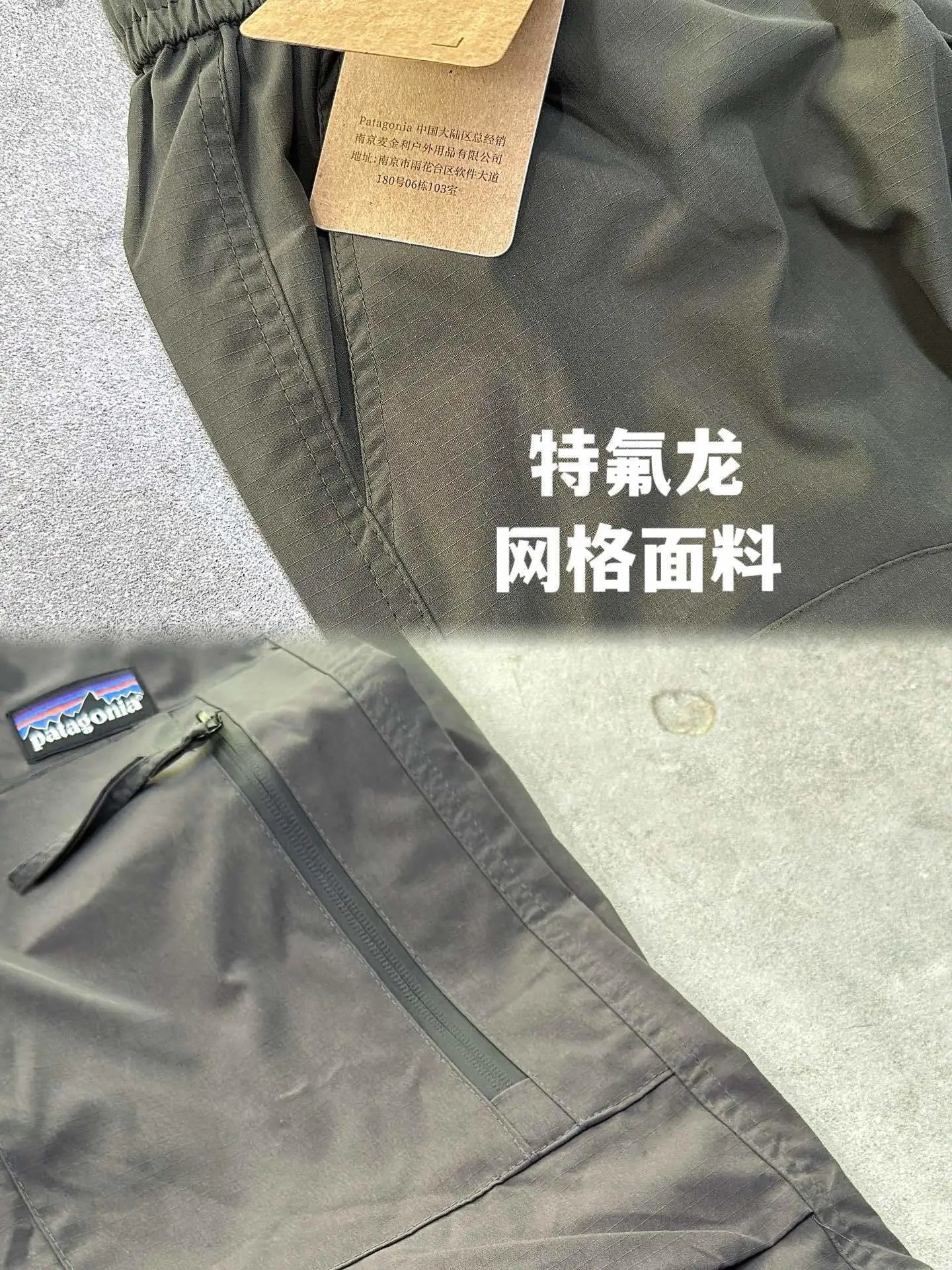 Patagonia Trespasser Pants Dark Gray Pants - 7