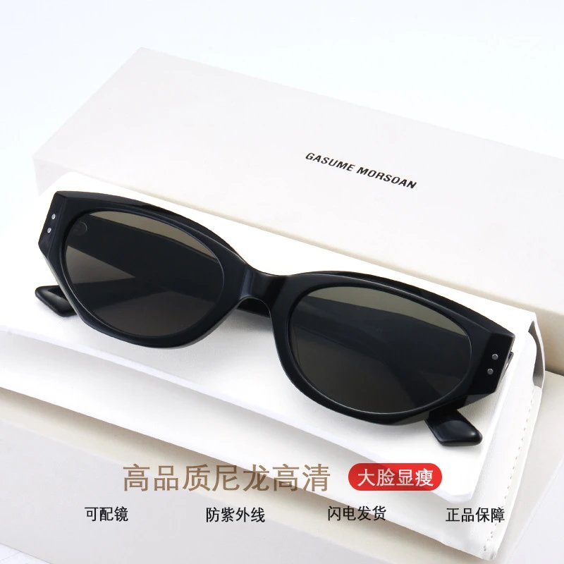 Jennie复古猫眼墨镜女小脸高级感gm偏光太阳眼镜防紫外线新款墨镜 - 132054