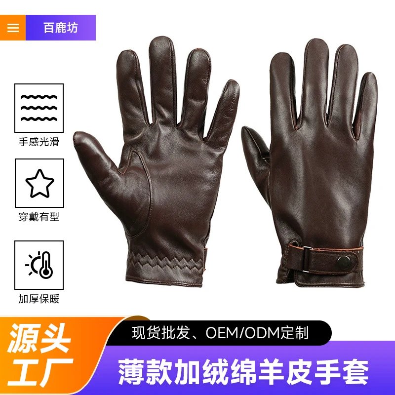 批发新款黑色男士户外时尚真皮手套骑行女士女男皮手套同款 - 133362