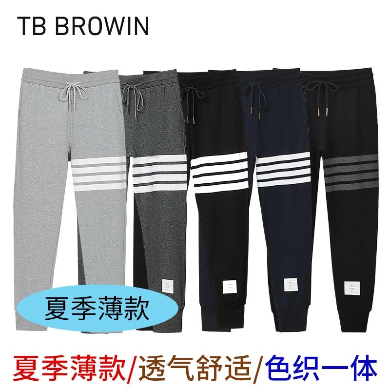 （BestQua&hellip;）2025 TB色织卫裤运动裤夏季薄款休闲裤四条杠 - 132368