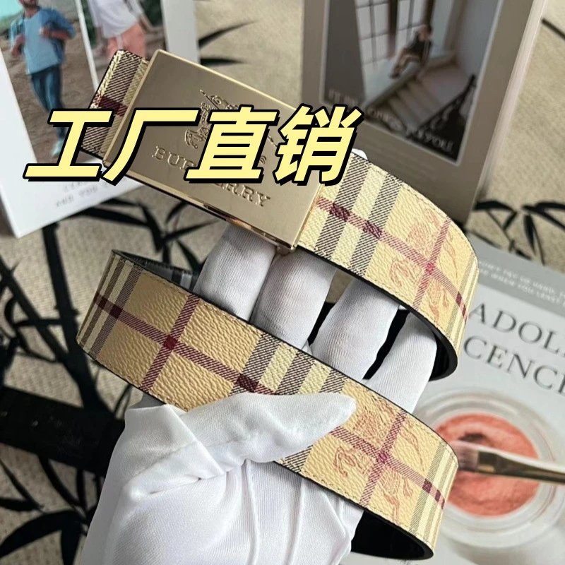 经典款男士皮带内穿二层牛皮TB腰带商务休闲百搭裤带宝利厂批发 - 133961