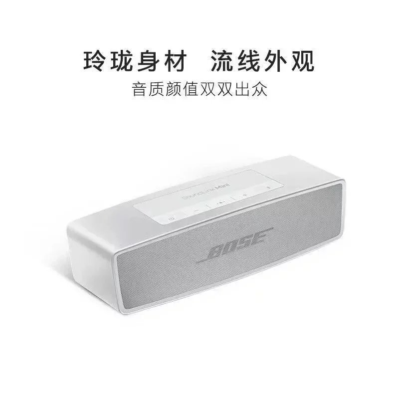 蓝牙音箱6546 - 133323