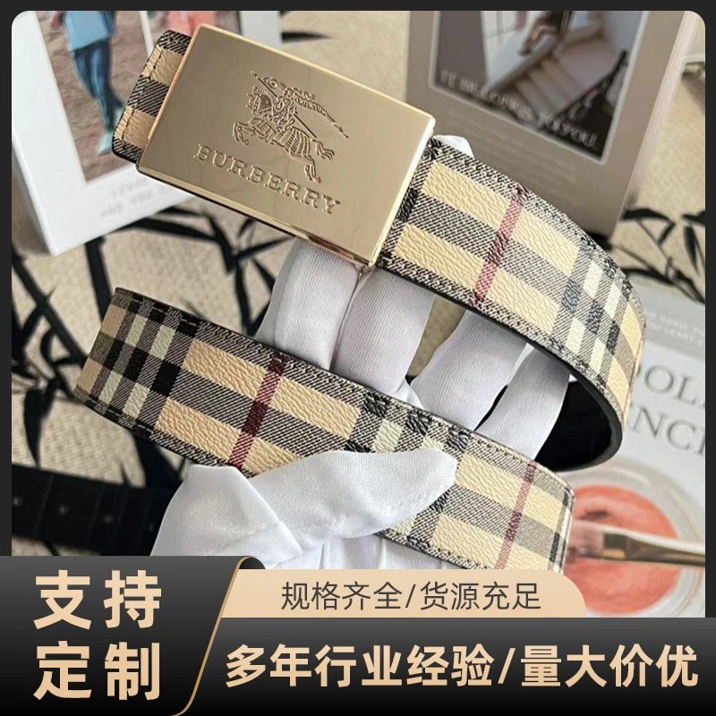 经典款男士TB皮带双面压花二层牛平滑扣皮商务腰带百搭休闲裤带 - 133546