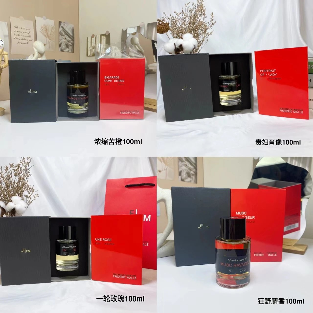 外贸德瑞克贵妇肖像馥马尔香水浓缩苦橙/狂野麝香/一轮玫瑰 - 132557