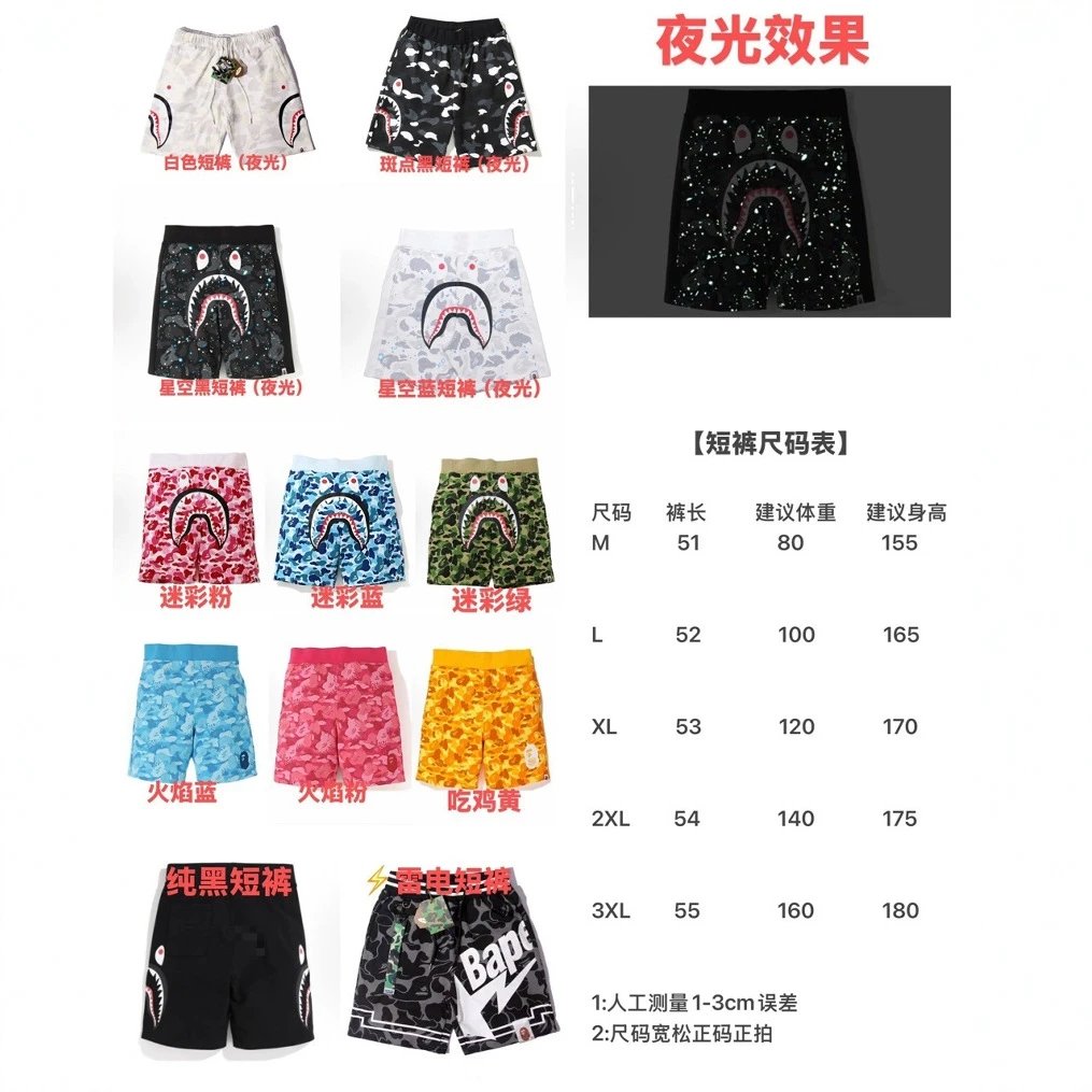 A Bathing Ape Shark Blue Camo Sweat Shorts
