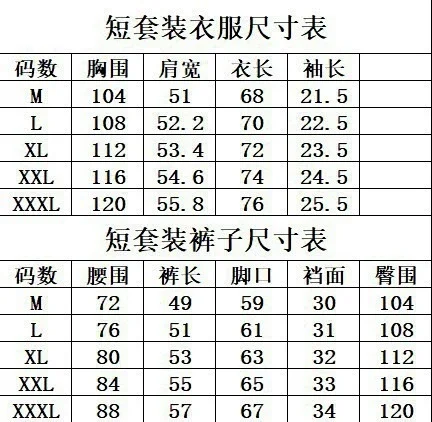 Balenciaga Matching Sets Short-Sleeve T-Shirt and Drawstring Shorts Set product detail image 1