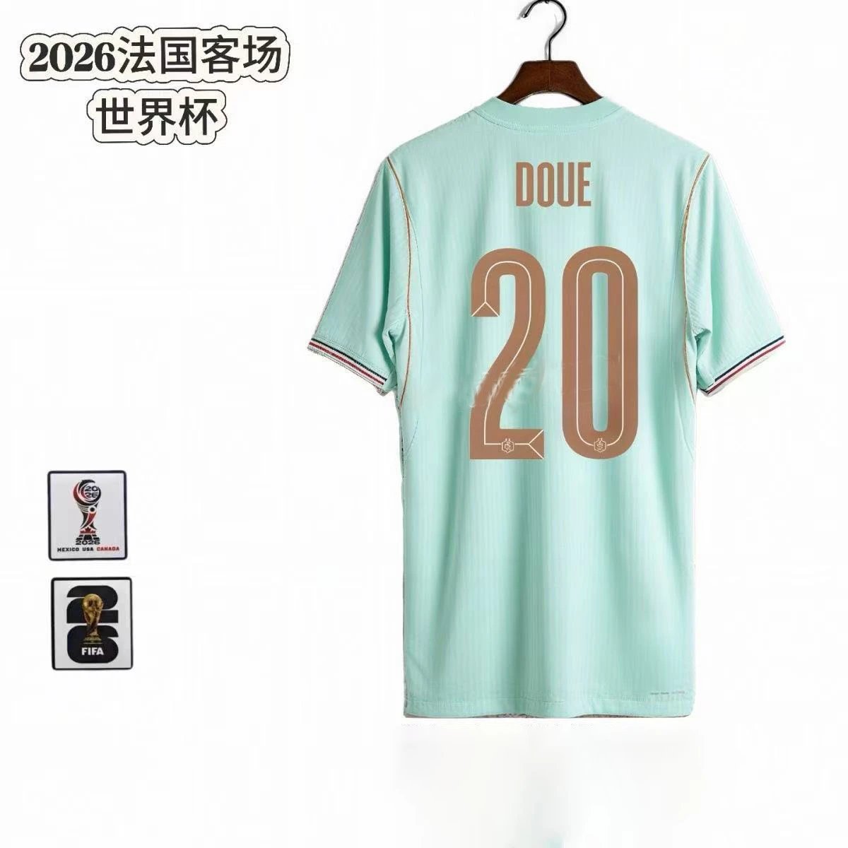 Unbranded Football Jerseys National Team Player Name and Number Jersey — France – Away No. 20