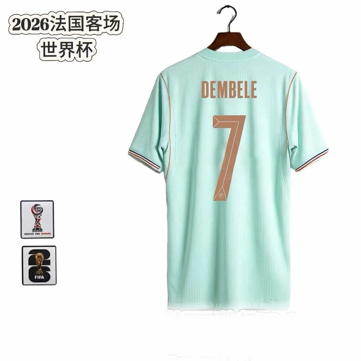 Unbranded Football Jerseys National Team Player Name and Number Jersey — France – Away No. 7