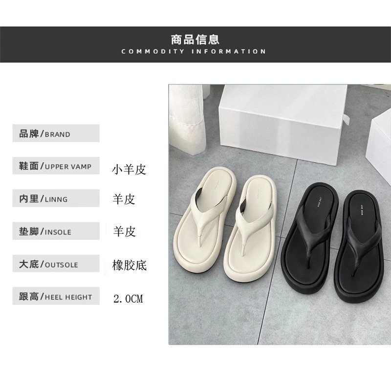 Design Chunky Flip-Flop Black Slippers - 2