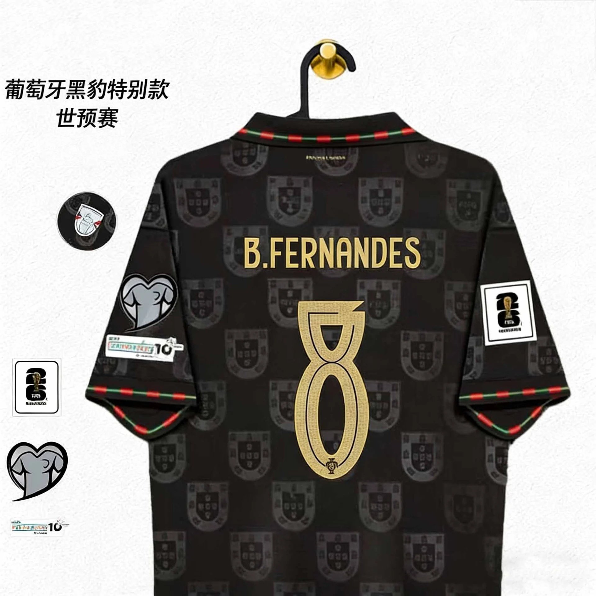 Portuguese Football Federation Jerseys Black Portugal crest-pattern commemorative jersey with gold player name and number — Player Edition#8 number B Fei-Biao M Horse Logo Jersey