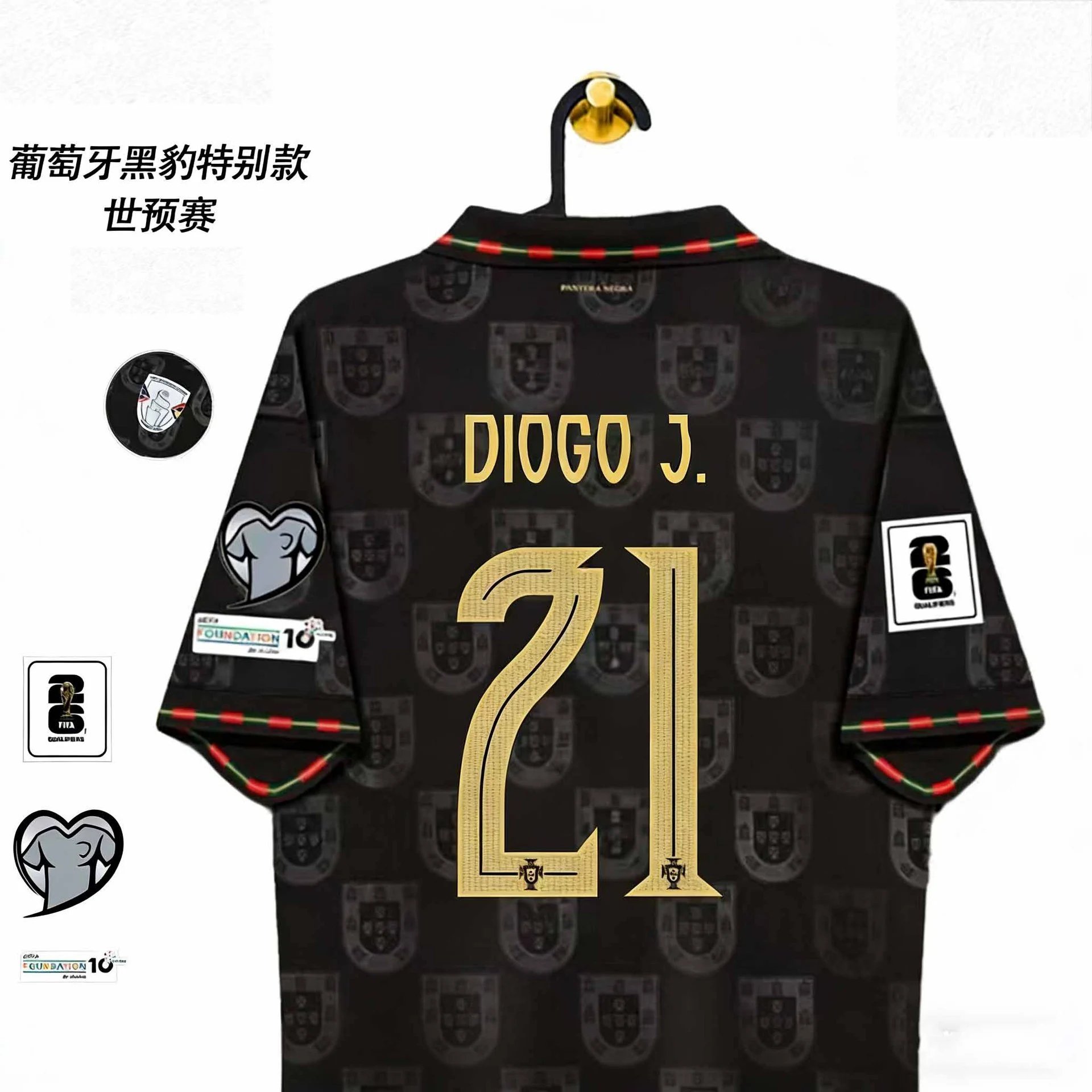 Portuguese Football Federation Jerseys Black Portugal crest-pattern commemorative jersey with gold player name and number — Player Edition#21 No. Nota-Biao M Horse Logo Jersey