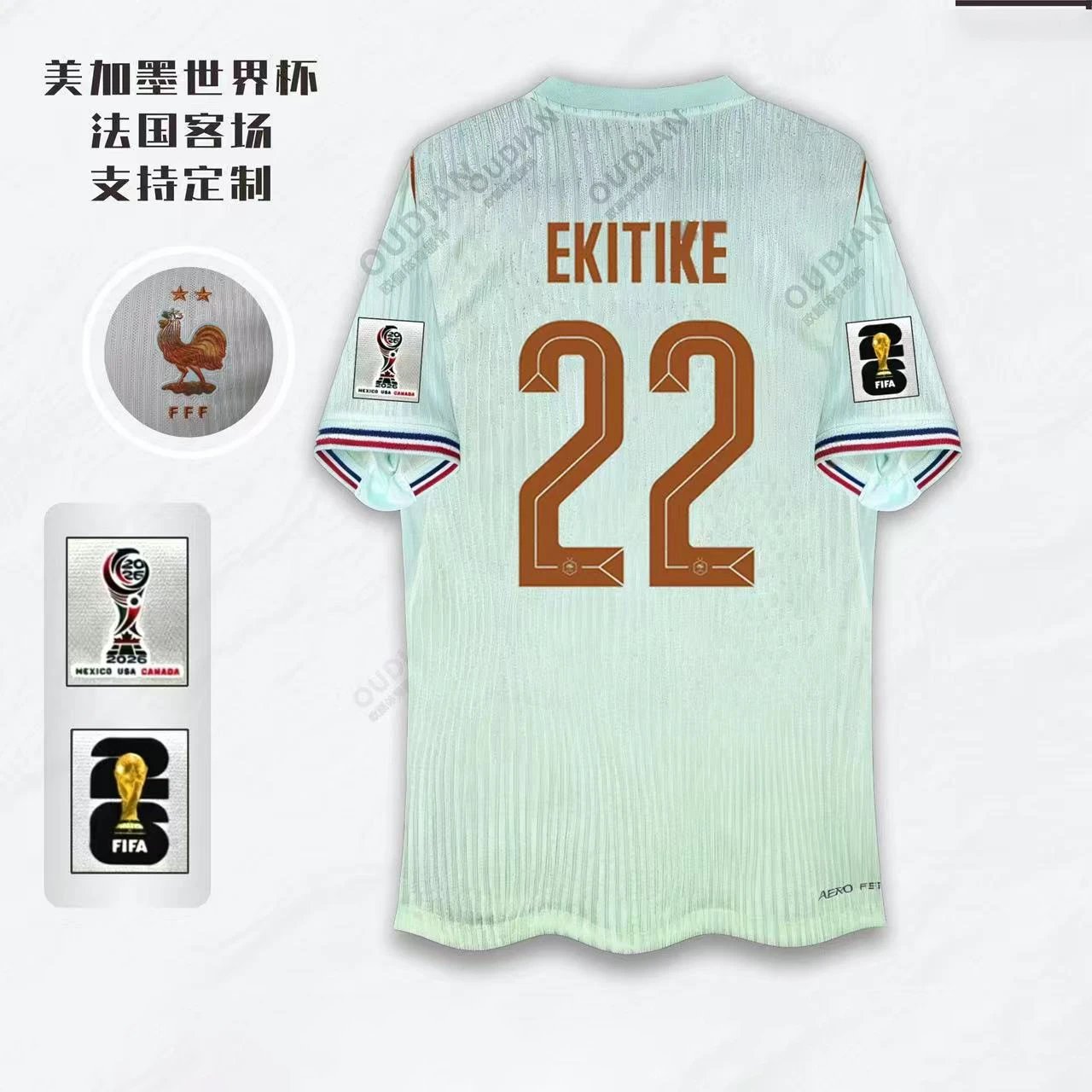 Unbranded Football Jerseys National Team Player Name and Number Jersey — France – Away, No. 22