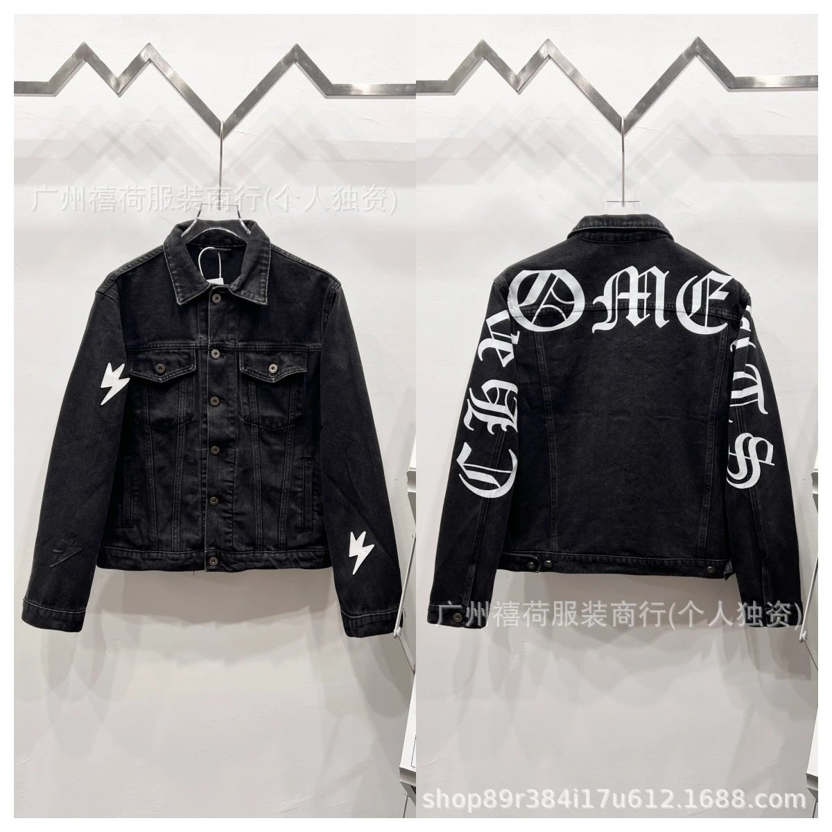 Chrome Hearts x Denim Jacket Black Lightning Print Denim-Jacket - 1