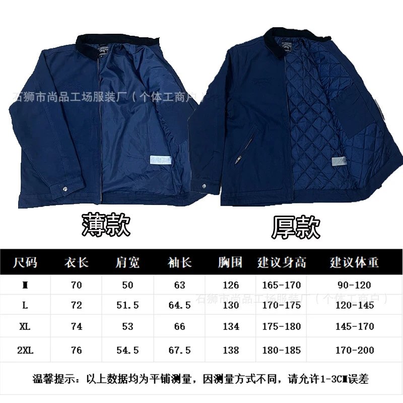 Design Quilted Lined Utility Jacket Navy Blue Outerwear - 3