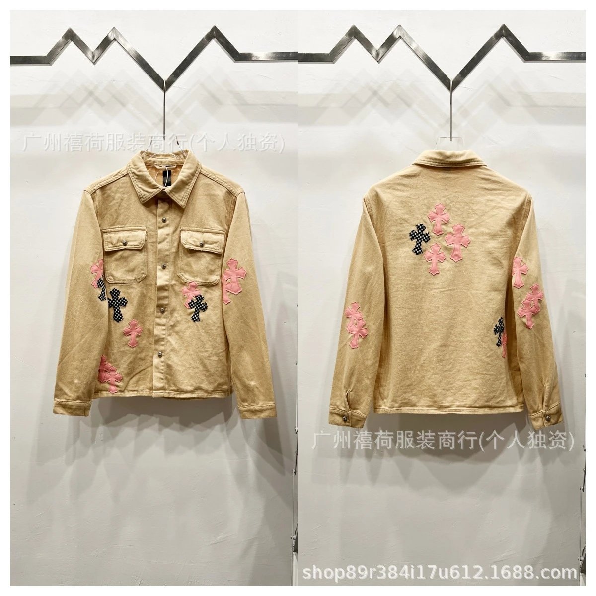 Chrome Hearts x Unknown Brand Cross-Embroidered Beige Denim Jacket - 1