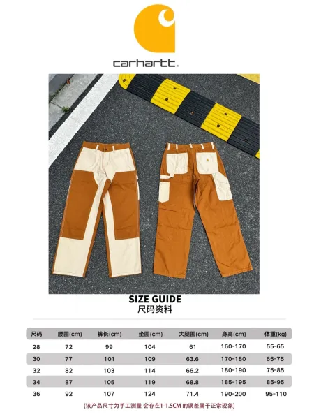 Carhartt WIP Double-Knee Work Pants Orange Beige Pants - 1