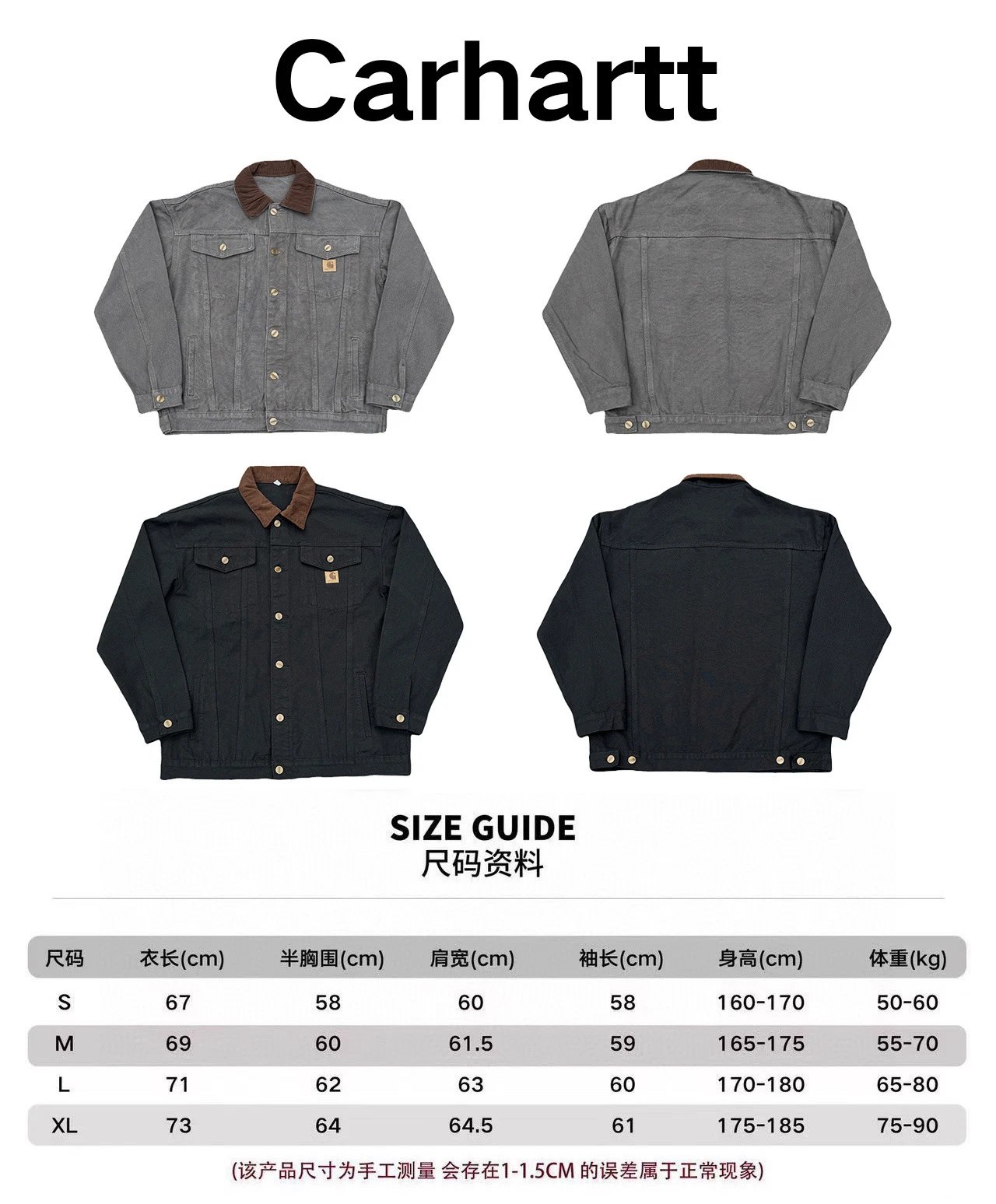 Carhartt Detroit Jacket Gray and Black Denim-Jacket - 1