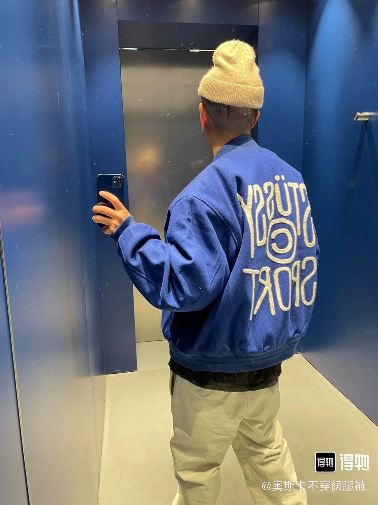 Stüssy Patchwork Bomber Jacket Black - 20