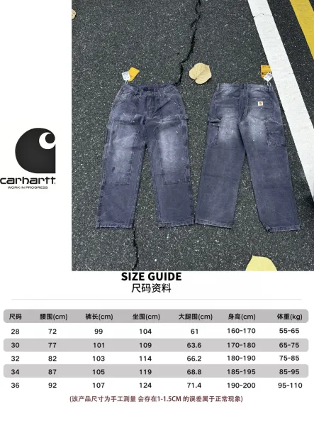 Carhartt Work In Progress Double Knee Pants Dark Wash Denim Pants - 1
