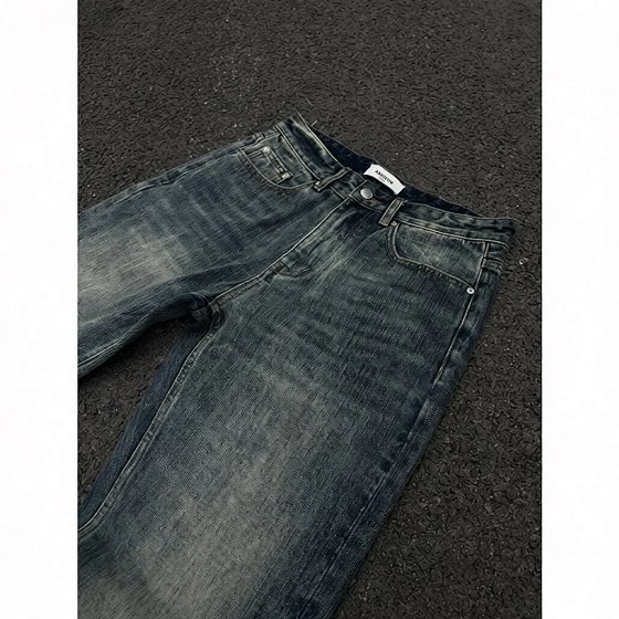 Japanese Okayama Bamboo Festival Sunset Ombre Washed Distressed Slim Bootcut Flared Loose Jeans