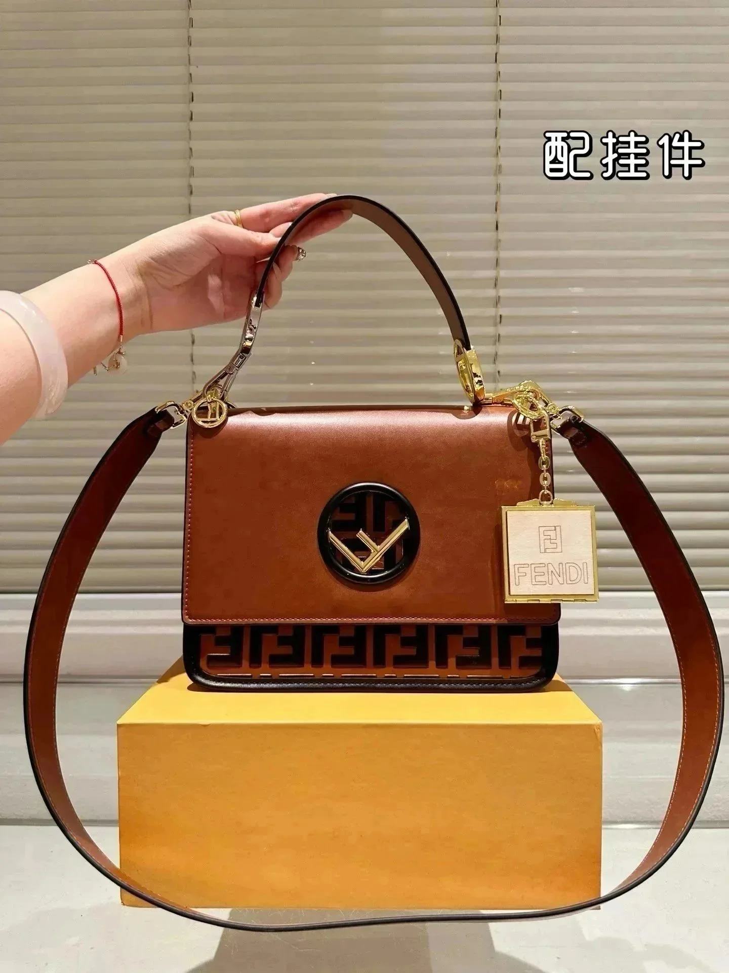 Fendi Brown Bag