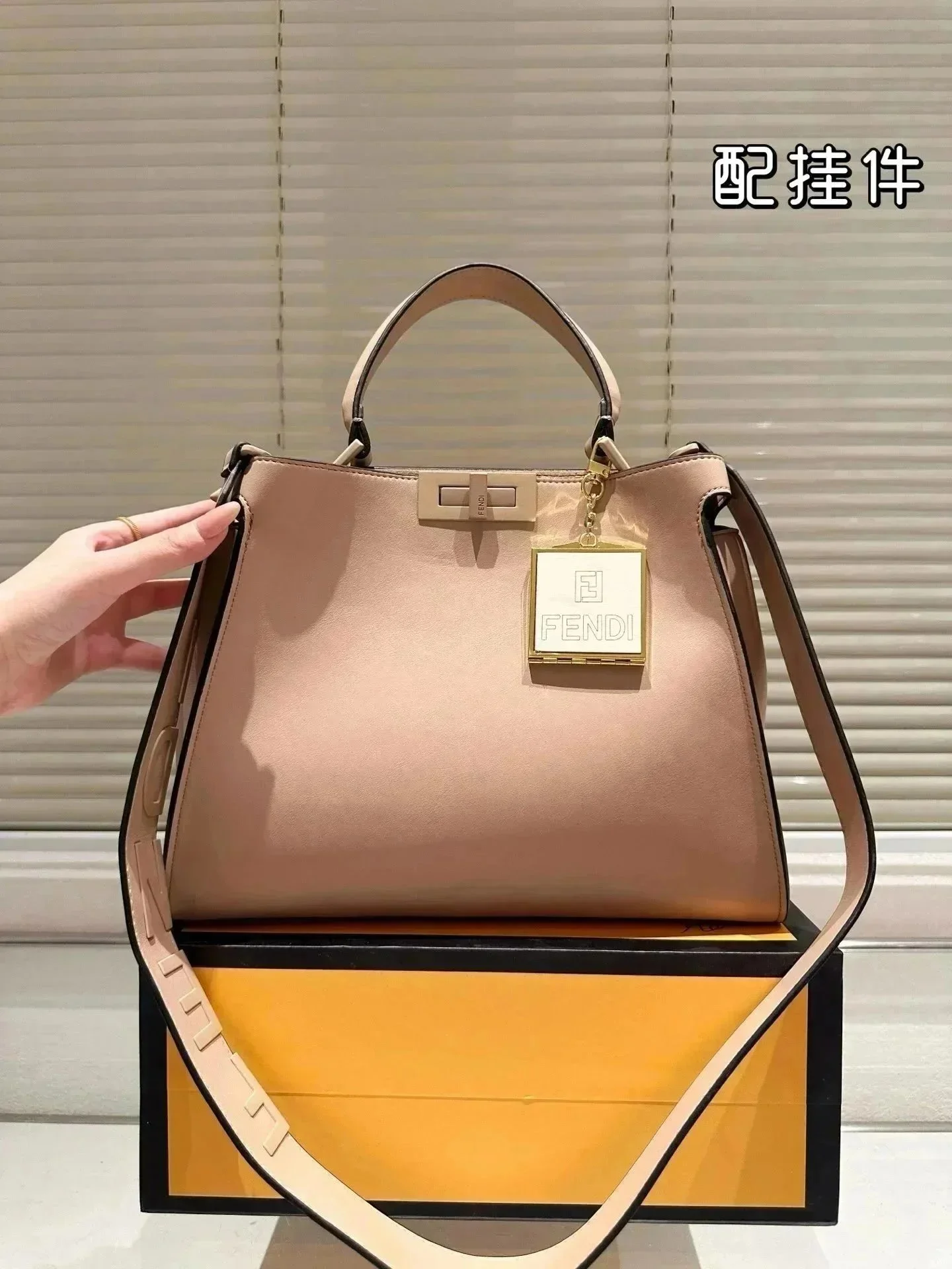 Fendi Peekaboo Beige