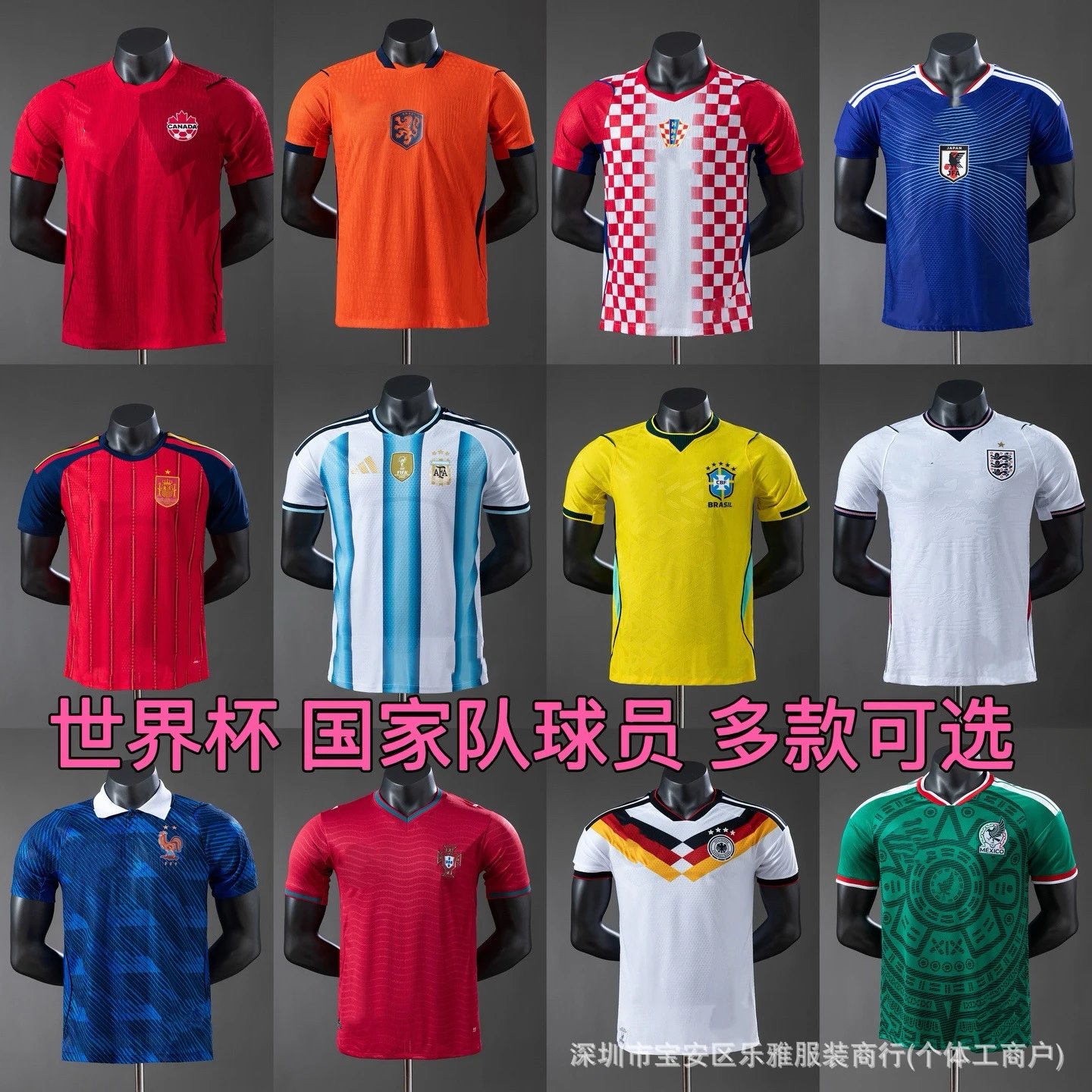 26世界杯球衣德国阿根廷葡萄牙西班牙球员版法国巴西国家队足球服inspreadsheet.com