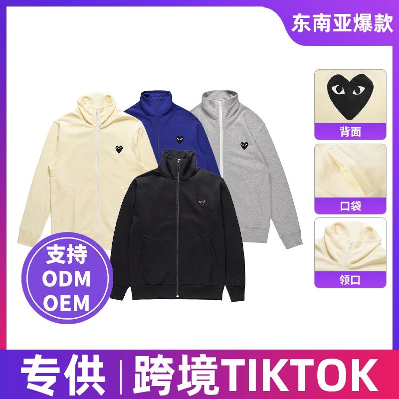 大.爱.心  拉链卫衣inspreadsheet.com