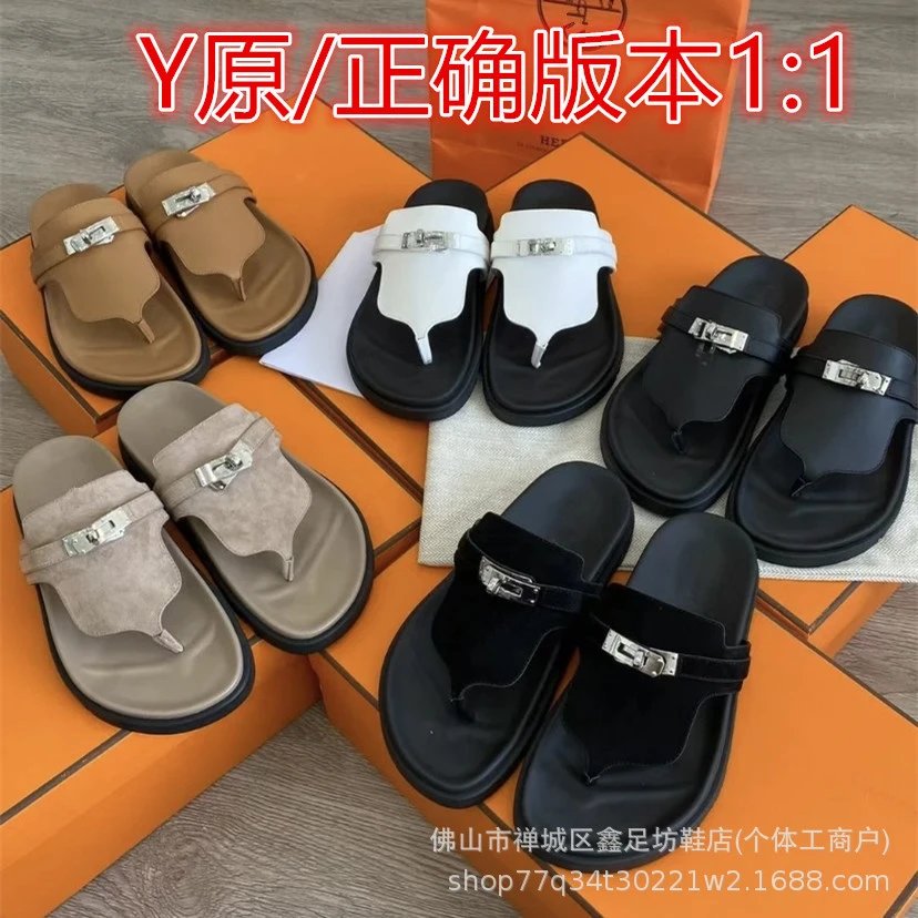 H.ermès S.lippers AH人字拖 原材质