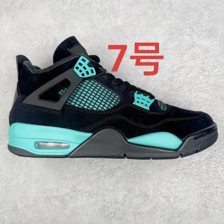 Unbranded Sneakers High-Top Mesh Panel with Lace Wings and Visible Air Cushioning — Number 7