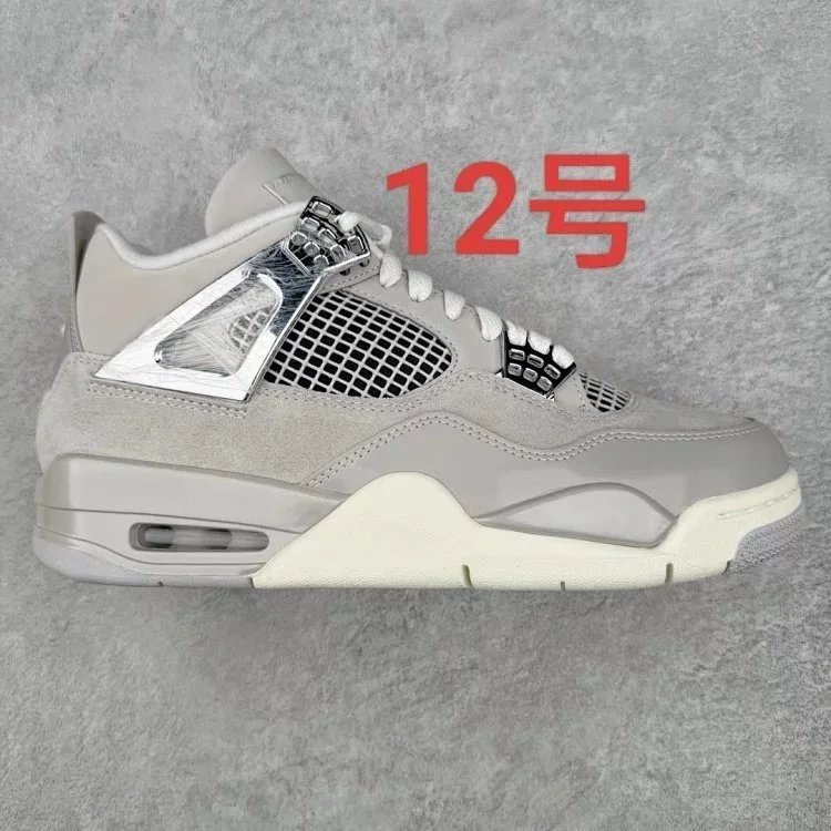 Unbranded Sneakers High-Top Mesh Panel with Lace Wings and Visible Air Cushioning — The 12th